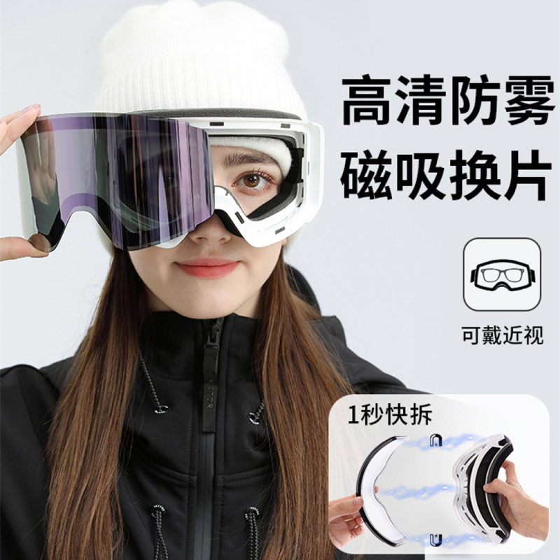 Snowboard Goggles Otg Over Glasses - แว่นตาสกีแม่เหล็ก ทรงกระบอก สองชั้น ป้องกันฝ้า แว่นตาหิมะ OTG