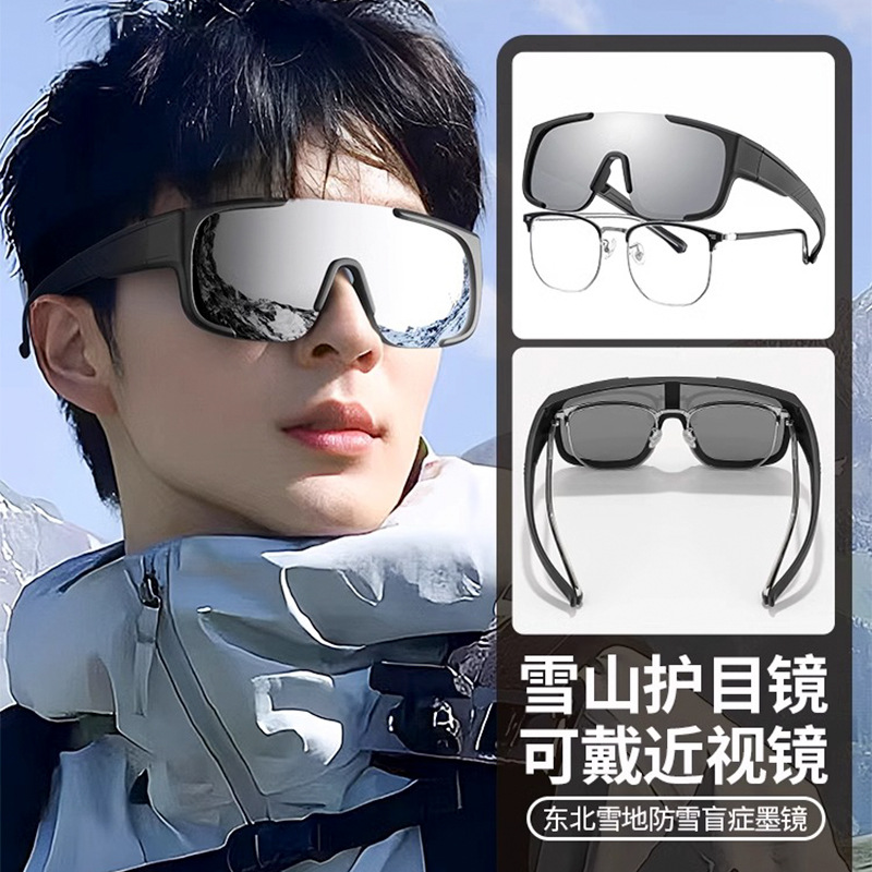 Snowboard Goggles Otg Over Glasses - แว่นกันแดดสำหรับเล่นสกี รุ่น OTG สามารถสวมทับแว่นสายตาได้ ป้องกันแสงสะท้อน เหมาะสำหรับเล่นสกี