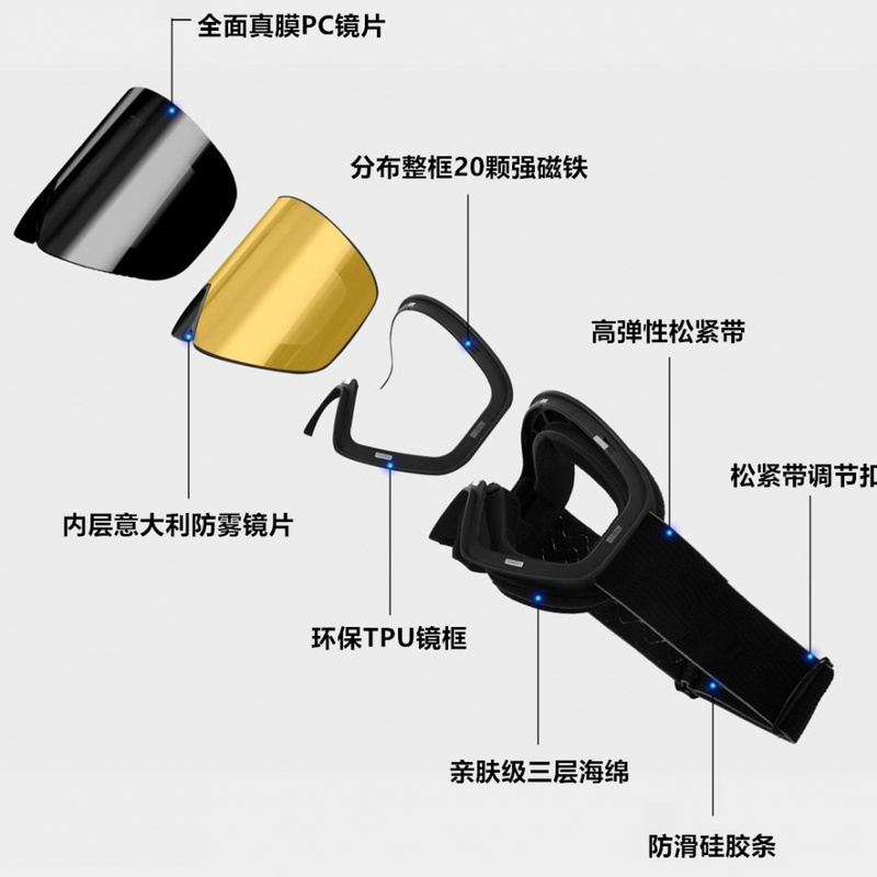 แว่นตาสกีแม่เหล็ก ทรงกระบอก สอ - Snowboard Goggles Otg Over Glasses บทวิจารณ์และราคา