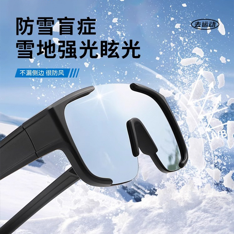 แว่นกันแดดสำหรับเล่นสกี รุ่น O - Snowboard Goggles Otg Over Glasses บทวิจารณ์และราคา