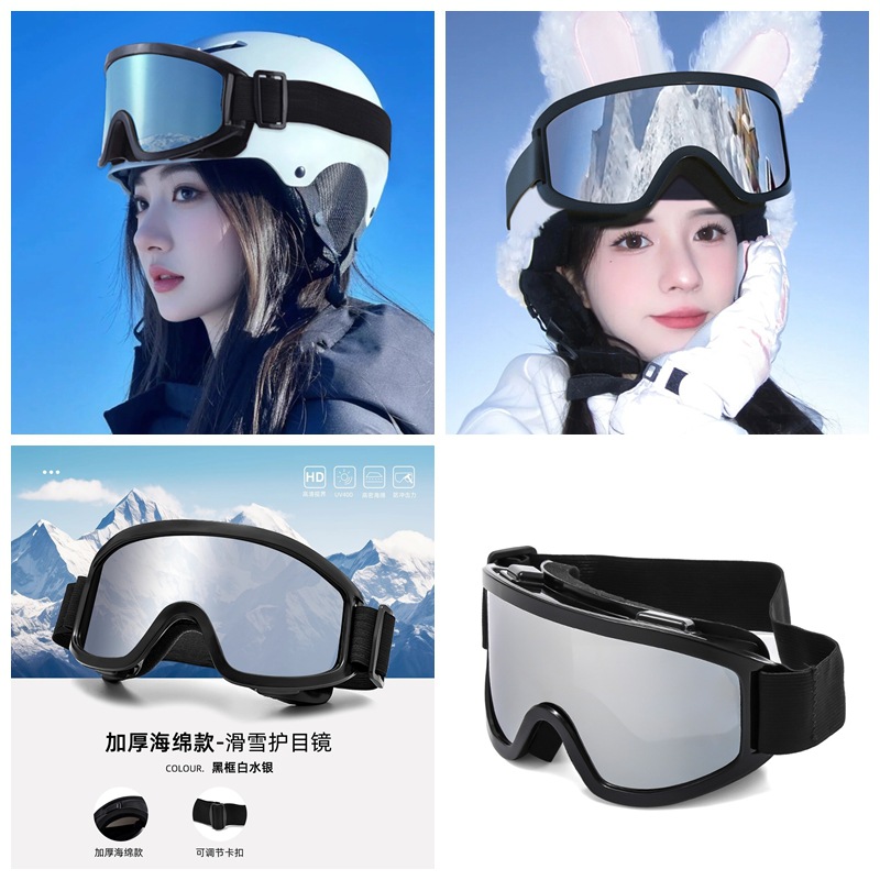 แว่นตาสกีแบบ unisex สำหรับฤดูห - Snowboard Goggles Otg Over Glasses บทวิจารณ์และราคา