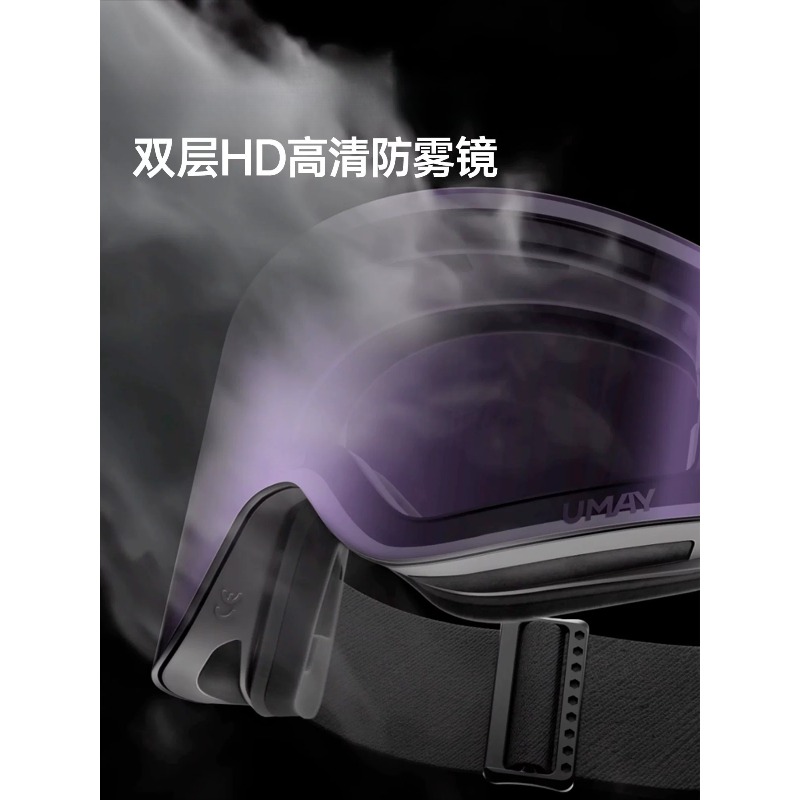 แว่นตาสกีแม่เหล็กเปลี่ยนสีอัตโ - Snowboard Goggles Otg Over Glasses บทวิจารณ์และราคา