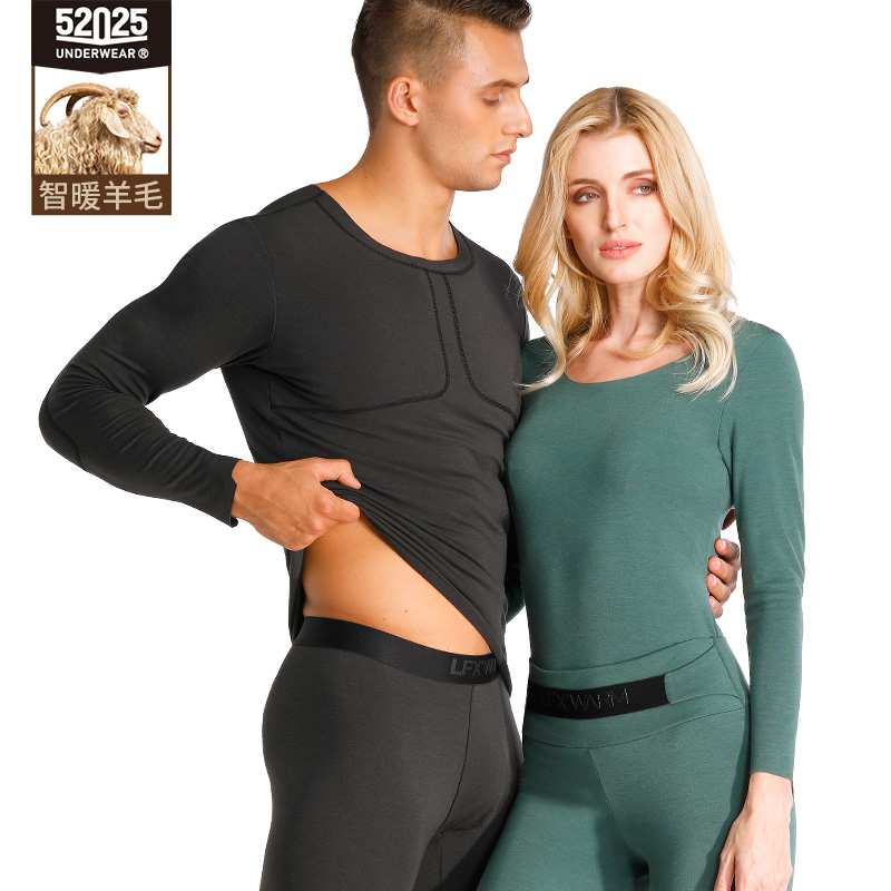 52025 ชุดชั้นในกันความร้อนระดั - Merino Wool Base Layer Thermal Underwear บทวิจารณ์และราคา