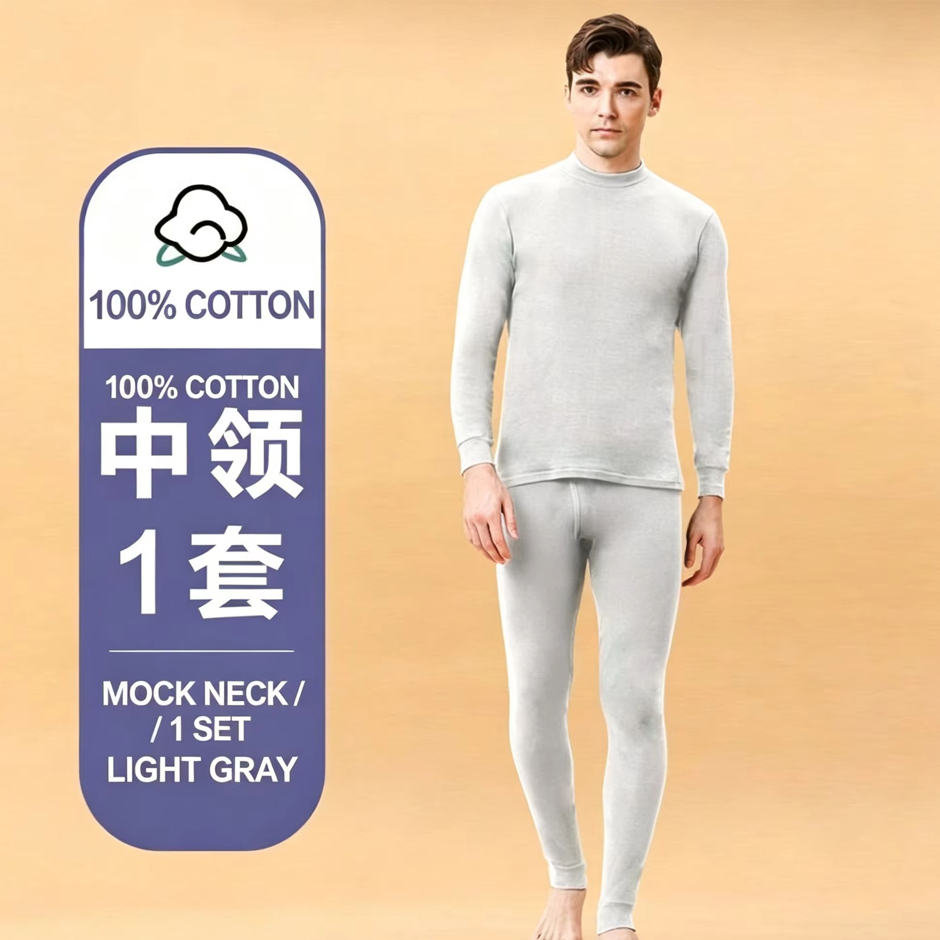 ชุดชั้นในกันหนาวสำหรับผู้ชาย 1 - Merino Wool Base Layer Thermal Underwear บทวิจารณ์และราคา
