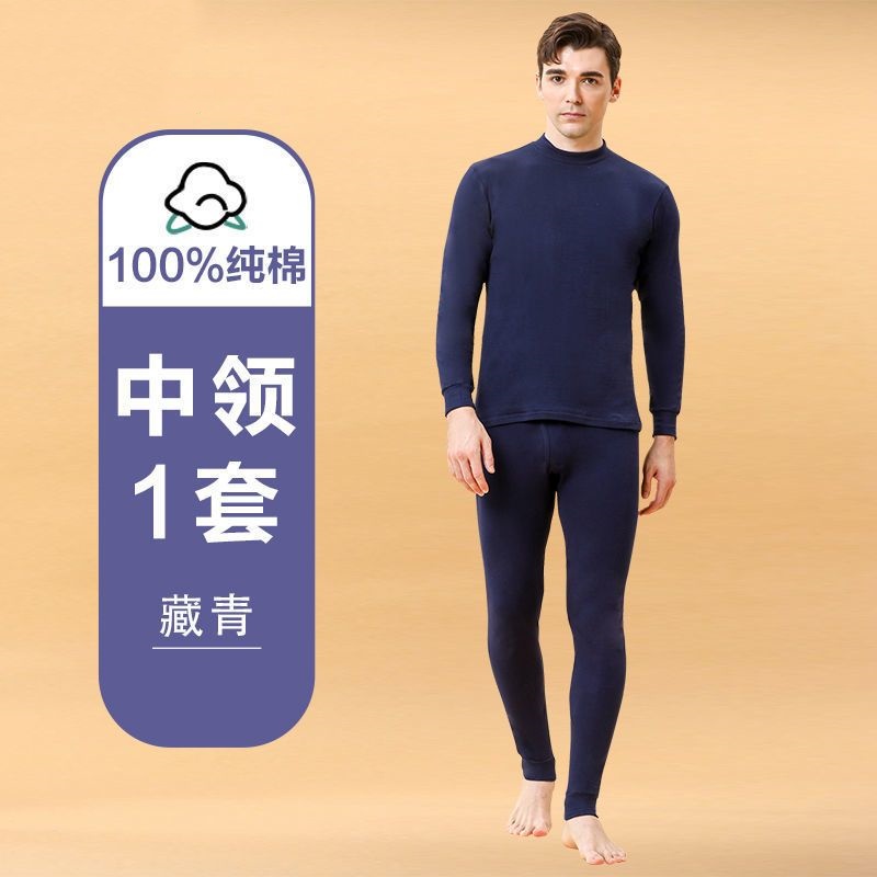 ชุดชั้นในกันหนาวสำหรับผู้ชาย 1 - Merino Wool Base Layer Thermal Underwear บทวิจารณ์และราคา
