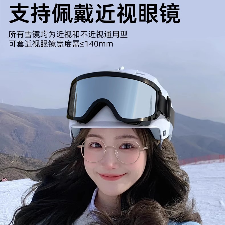 แว่นตาสกีแบบ OTG สำหรับผู้ชายแ - Snowboard Goggles Otg Over Glasses บทวิจารณ์และราคา