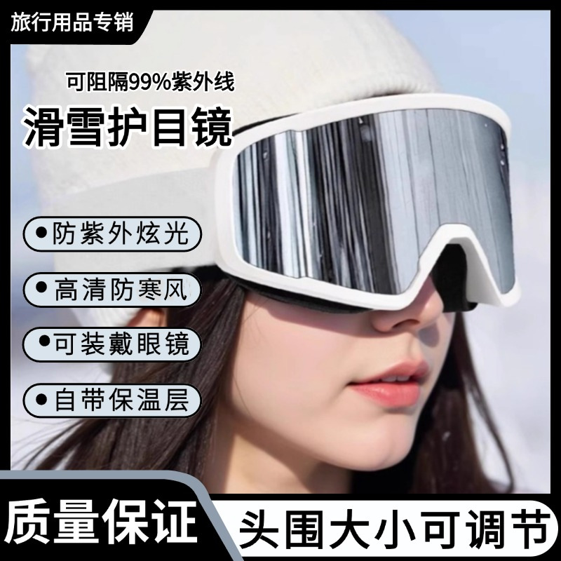 แว่นตาสกีโพลาไรซ์แบบ OTG สำหรั - Snowboard Goggles Otg Over Glasses บทวิจารณ์และราคา