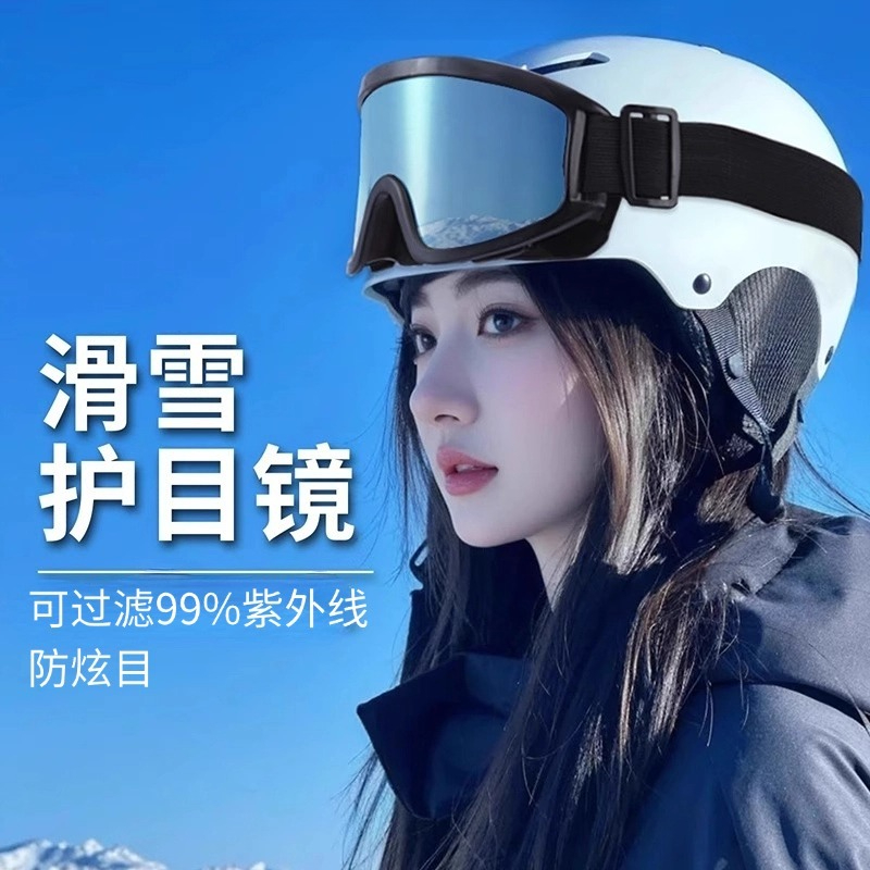 แว่นตาสกีโพลาไรซ์แบบ OTG สำหรั - Snowboard Goggles Otg Over Glasses บทวิจารณ์และราคา