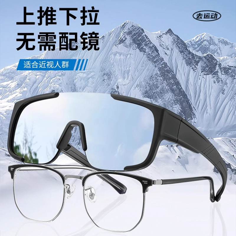 แว่นตาสกีแบบ OTG สำหรับสวมทับแ - Snowboard Goggles Otg Over Glasses บทวิจารณ์และราคา
