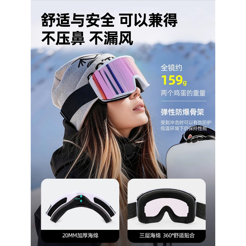 แว่นตาสกีแบบแม่เหล็ก Unisex ป้ - Snowboard Goggles Otg Over Glasses บทวิจารณ์และราคา