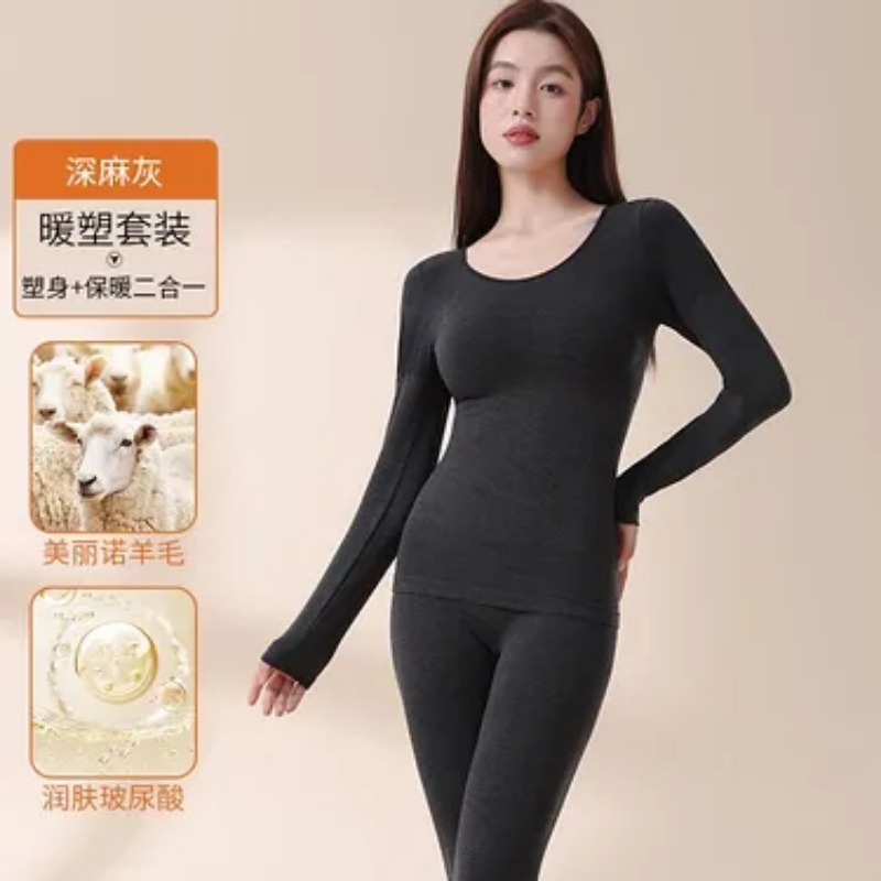 ชุดชั้นในกันหนาวผ้าขนแกะเมอริโ - Merino Wool Base Layer Thermal Underwear บทวิจารณ์และราคา