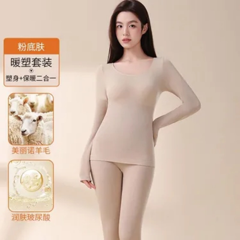 ชุดชั้นในกันหนาวผ้าขนแกะเมอริโ - Merino Wool Base Layer Thermal Underwear บทวิจารณ์และราคา