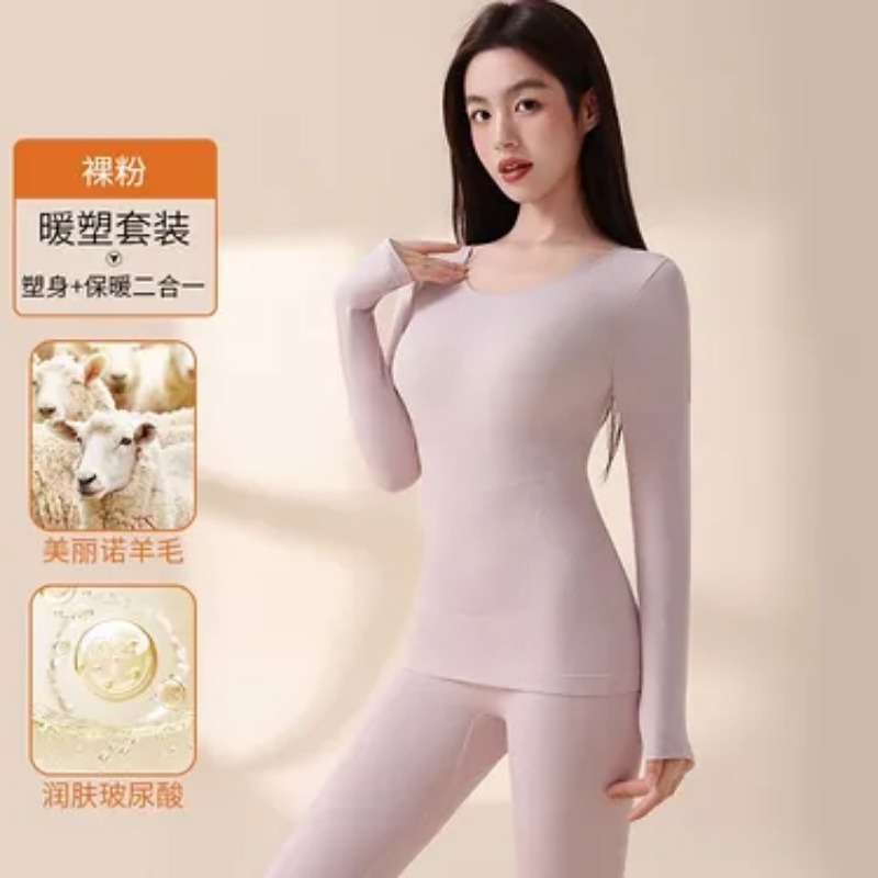 ชุดชั้นในกันหนาวผ้าขนแกะเมอริโ - Merino Wool Base Layer Thermal Underwear บทวิจารณ์และราคา